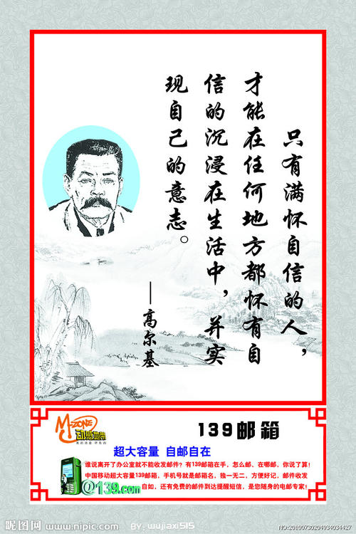 关于父亲之爱的名言