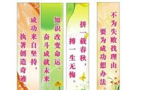 关于环保的名人名言