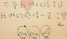 关于友情的英语名言