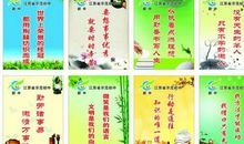 学习类名人名言