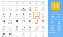 2017元宵节手机短信