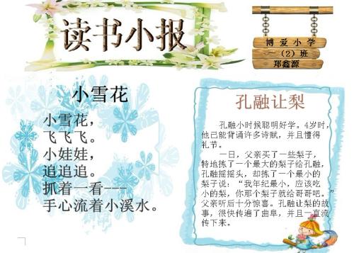 关于阅读的英语名言