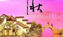 2017中秋节搞笑短信