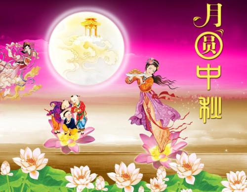 2017中秋节搞笑祝福