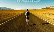 现代名言名句大全