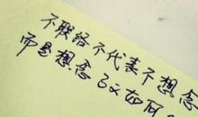 好句子大全要短的