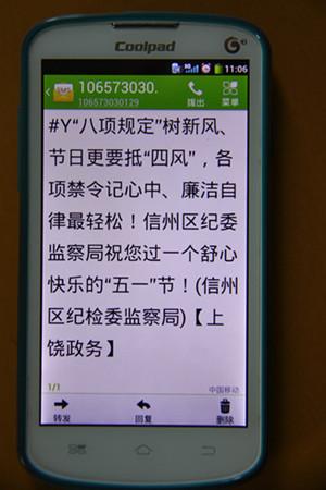 劳动节问候客户短信