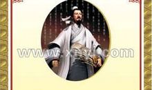 诸葛亮说的名言