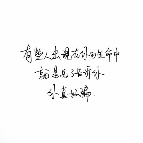 励志一句哲学名言