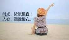 励志经典人生哲理名言