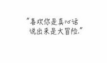 关于爱情的哲理名言