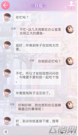 2017情人节经典短信