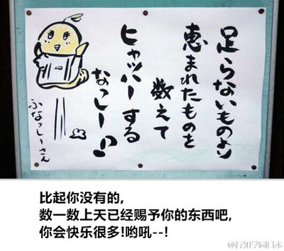 关于爱情的名言