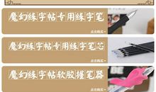 读书有关的古训名言