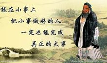 关于孔子的读书名言