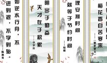 克服困难励志名言