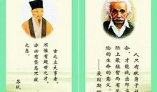 苏轼有关读书的名言