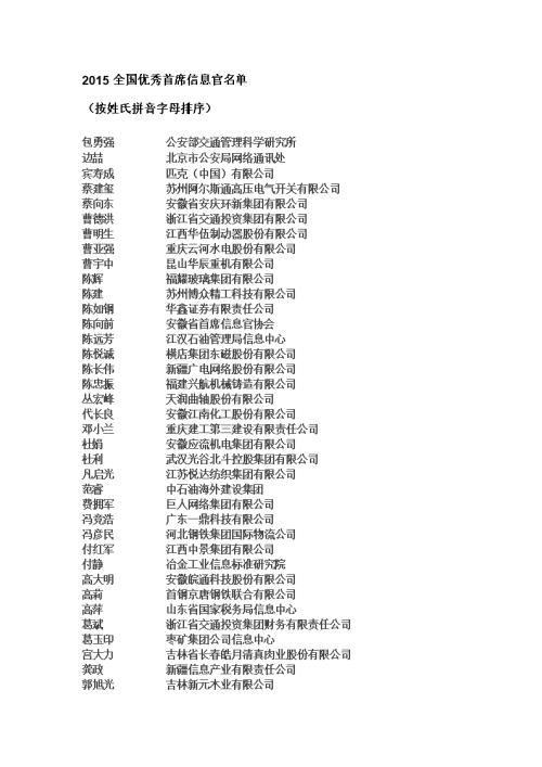 2017最新爱情幽默短信