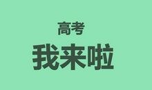 2017最后一天祝福语