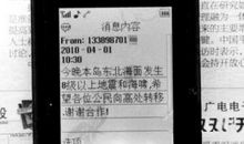 4.1愚人节表白短信