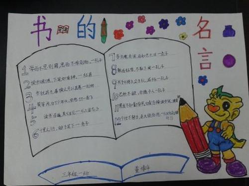 阅读，手写和报告信息