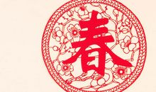 2017最新过年短信