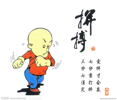 巴金的哲学名言