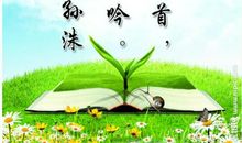 启发的读书名言