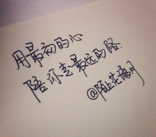 悲伤的爱情经文