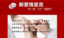 爱情誓言的诗句