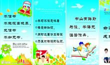 关于教育儿童的名言