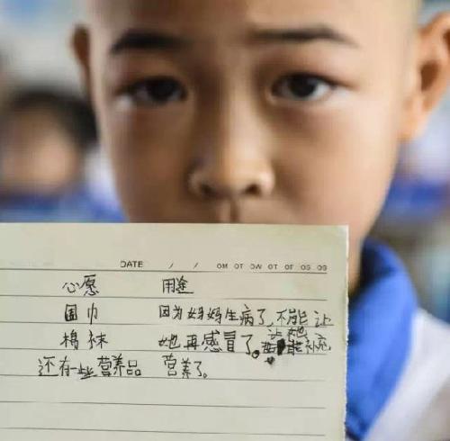 安慰心情不好的文字