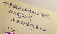 爱情伤感诗句大全