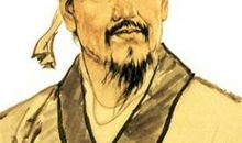 韩非子名言精选