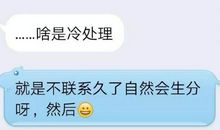 安慰情人短信