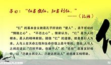 中国伟人读书名言