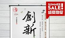 创新名言名句