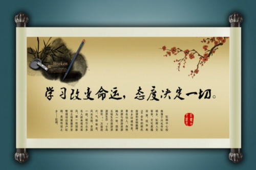 学习阅读著名语录