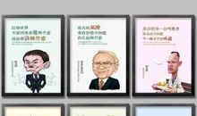 励志名人名言精选