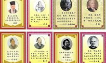 名人名言读书篇