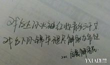 心情名言名句大全