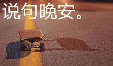 爱情甜蜜语句