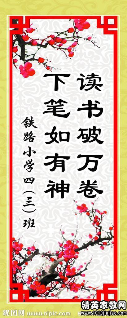 阅读报价和理解