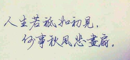 爱的古代经文