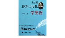 书籍的英语名言