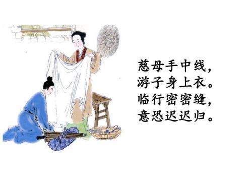 赞美母亲的诗句