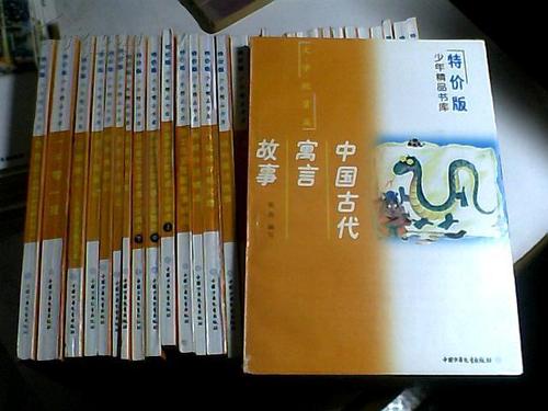 阅读和寻找著名的格言