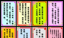 热爱劳动的名言