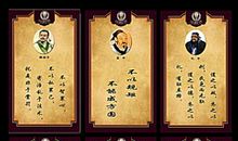 名人名言非主流