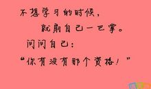 高考考试励志名言